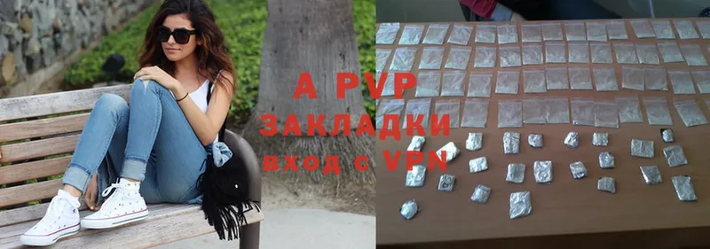 A-PVP мука Павловский Посад