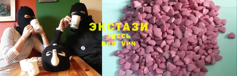 ЭКСТАЗИ mix  Павловский Посад 