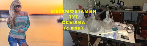 дмт Верхний Тагил