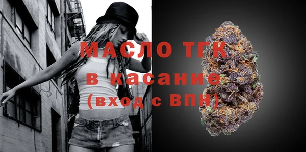 дмт Верхний Тагил