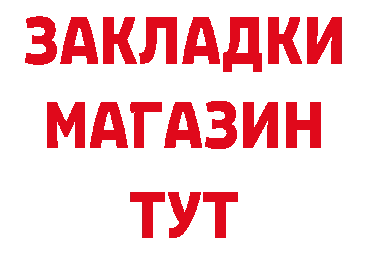 Героин VHQ зеркало маркетплейс блэк спрут Павловский Посад